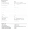 Schneider IID diferencinis srovės perjungiklis 2P 63A 30mA AC tipo (A9Z21263)