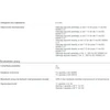 Schneider Electric Schneider maitinimo kontaktoriaus TeSys K AC3 12A 3P 1NC ritės 24VAC dėžutės gnybtai (LC1K1201B7)