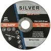 SILVER TARCZA DO CIĘCIA METALU 230 x 1,9 x 22,2mm