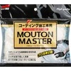 Soft99 Automobilių plovimo pirštinė Mouton Master