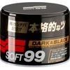 Soft99 Tamsusis ir juodasis Soft99 Vaškas, kietasis automobilių vaškas, 300g