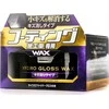 Soft99 Soft99 Hidro blizgus vaškas įbrėžimų šalinimui, 150 g (Twardy wosk)