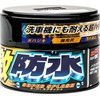 Soft99 Vanduo Juodas Super Splash Dark do ciemnych lakierów 200g universalus