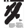 Sourcing Swissinno Bird window sticker (5 pcs of bird collision prevention stickers)