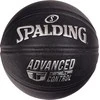 Krepšinio kamuolys SPALDING TF Advanced Grip Control dydis 7