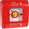 Spamel Rankinis priešgaisrinio jungiklio PWP1 (1NC) mygtukas su plaktuku ir CNBOP sertifikatu - 2LED žalia/raudona 230V