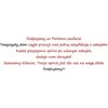 Šveičiamosios kempinėlės Spontex Scrub &amp; Flex, 3 vnt.
