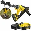 Stanley ST V20 SFMCGA75M1 1x4,0Ah + GRĘŽIMAS 76x155mm