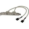 StarTech USB skydelis su laidais