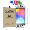 Strado-Tech Grūdintas stiklas Nintendo Switch OLED 2 vnt. (DNSZNINSWITOLED.2SZT)