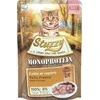 STUZZY Monoprotein Kitten vištiena – šlapias maistas kačiukams – 85g