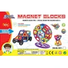 Ramiz Magnetinis konstruktorius Giga 248 el.