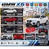 Swede Važiuoklė auto BMW X6 sterowane pultu