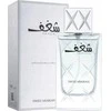 Swiss Arabian Shaghaf EDP parfumuotas vanduo vyrams, 75 ml