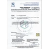 McAlpine Sifonas, butelinis, didelis, 1½ x 40 mm, be spustu