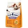 Club 4 Paws Indoor 4 in 1 sausas maistas katėms, 2kg