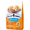 Synteza Sintezė CLUB4Ł CAT 5kg KITTEN su lašiša