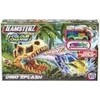 Hti Teamsterz *****TEAMSTERZ dinozaurų kaukolės paleidėjas+automobilis 1417552