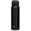 Thermos Termosas Thermos Nešiojamas puodelis 075L MATTE BL