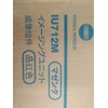 Konica-Minolta KonicaMinolta Imaging Unit IU-712 IU712 Magenta (A9K70ED)