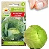 Toraf baltųjų kopūstų galvutė 2g