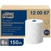 Tork Matic - Rankšluosčių ritinėlis, baltas, celiuliozės, dviejų sluoksnių - 150 m