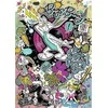 Trefl Dėlionė 1000 vnt. - Looney Tunes