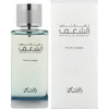 Rasasi Nafaeis Al Shaghaf Pour Homme EDP parfumuotas vanduo vyrams, 100 ml