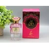 Sahari Rose Paris EDP parfumuotas vanduo moterims, 90 ml