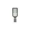 V-TAC LED gatvės šviestuvas 30W 4050lm 4000K IP65 pilkas reguliuojamas laikiklis 23831