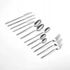 Verlo Dessert fork, Kado