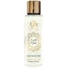 Al Wataniah Vanilla Musk kūno dulksna, 250 ml