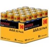 Vienkartinės šarminės baterijos, pirštui, AAA, 1,5 V, Kodak, lizdinė plokštelė, 20 vnt. pakuotė, KOD-LR3MAXBL8, Alkaline Max