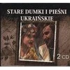 Soliton Senosios ukrainiečių dumkos ir dainos 2 CD