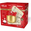 Virtuvinis kombainas Planetinis robotas Webber Virtuvinis planetinis mikseris SM15 2000 W, 5,2 l dubuo, daugiafunkcis (05SM15BEG)