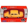 Welly Fiat 125p 1: 39 Oranžinė WLLY