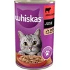 Sausas Kačių Maistas - Whiskas Jautiena Padaže 400g