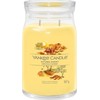 Yankee Candle Aromatinė žvakė Signatūrinė stiklinė didelė "Autumn Sunset" 567 g