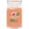 Yankee Candle Aromatinė žvakė Signature large glass Tropica l Breeze 567 g