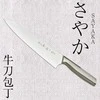 YAXELL YAXELL SAYAKA 30051 Gyuto (virėjas) 180 mm