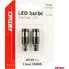 LED lemputės Canbus T10 W5W 13SMD 3030 baltos 12V 24V amio-04259