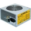 CASE PSU ATX 700W/GPA-700S CHIEFTEC
