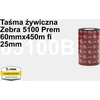 „Zebra Resin“ juostelė, 60 mm x 450 m (2,36 colio x 1476 pėdos), 5100; Premium, 25 mm (1 colio) šerdis, 6 / dėžutė