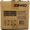 Zipro Reguliuojamas hantelis kvadratinis 16 kg
