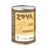 ZOYA Horse – drėgnas ėdalas šunims – 400g