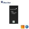 BlueStar Blue Star Mėlynas STAR PREMIUM baterija, skirta SAMSUNG S5 3000 mAh