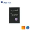 BlueStar Baterija for LG L3 / L5 / P970 Optimus Juodas / P690 Optimus Net 1300 mAh Blue Star Premium