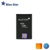 BlueStar Nokia 1208 / 1200 / C1 / 1616 / 1800 baterija, 1100 mAh, mėlyna žvaigždė