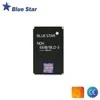 BlueStar Nokia 6610 / 3200 / 7250 baterija, 900 mAh, „Blue Star“