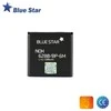 BlueStar Nokia 6280 / 9300 / 6151 / N73 1200 mAh Blue Star Premium baterija